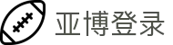 yabo亚博网址_亚博体育登录