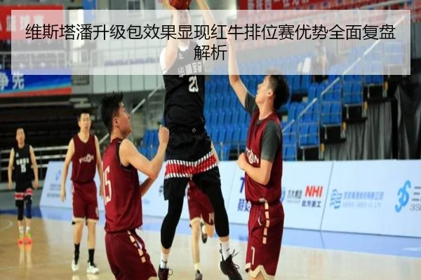 维斯塔潘升级包效果显现红牛排位赛优势全面复盘解析